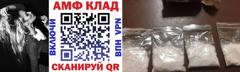 Амфетамин VHQ  Новосиль 