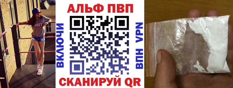 APVP Соль  mega зеркало  маркетплейс какой сайт  Новосиль 