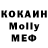 МДМА кристаллы Igor Nesolenov