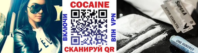 кракен как зайти Новосиль Cocaine Fish Scale