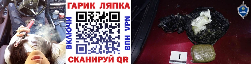 ГАШИШ hashish наркошоп Новосиль