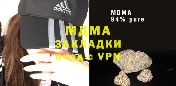 MDMA Premium VHQ Алексин