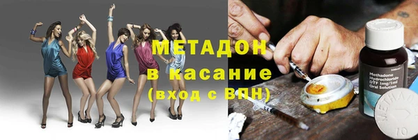 MDMA Premium VHQ Алексин