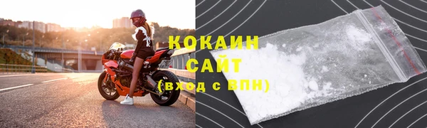 гидропоника Абаза