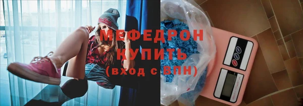 меф Алексеевка
