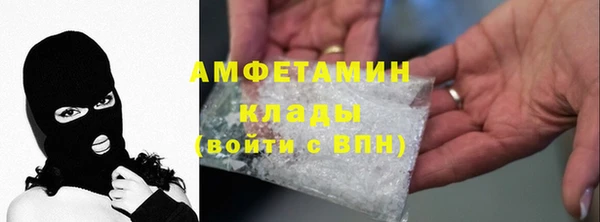 мяу мяу мука Абинск