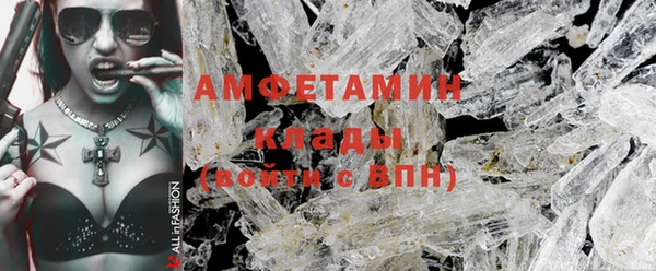 MDMA Premium VHQ Алексин