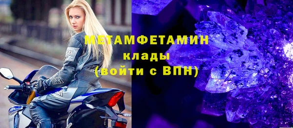 спайс Абдулино