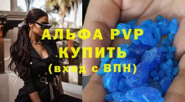 меф Алексеевка