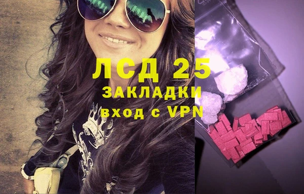 MDMA Premium VHQ Алексин