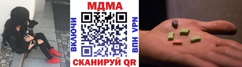 MDMA Molly  Новосиль 