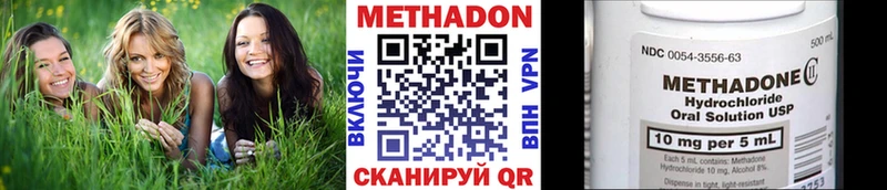 кракен ССЫЛКА  Новосиль  shop наркотические препараты  МЕТАДОН мёд 