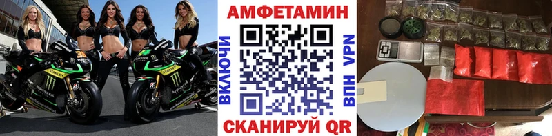 Первитин винт  blacksprut ссылка  Новосиль 