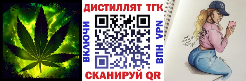магазин продажи   Новосиль  ТГК концентрат 